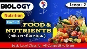 'Food and Nutrients || Nutrients and its types || Nutrition Lesson - 2 || Biology || NCERT'