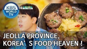 'Jeolla province, Korea’s food heaven! [Editor’s Picks / Battle Trip]'