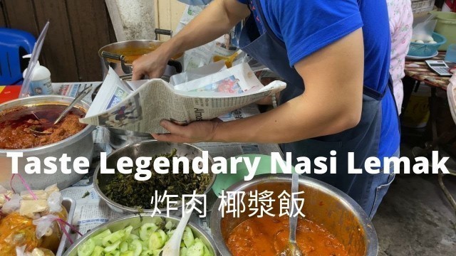 'Malaysian Street Food -（秋杰路 巴刹）炸肉 椰漿飯 Taste Legendary Nasi Lemak (Chow Kit Pasar)'