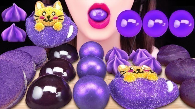 'ASMR PURPLE FOOD *GRAPE JELLY, VIOLET ECLAIR, MERINGUE, MARSHMALLOW 바이올렛 에끌레어, 포도 젤리 EATING SOUNDS'