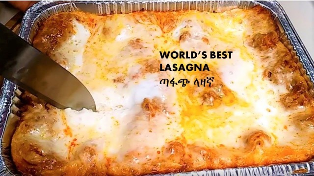 'WORLD\'S BEST LASAGNA  | ጣፋጭ ላዛኛ አሰራር | Ethiopian FOOD'