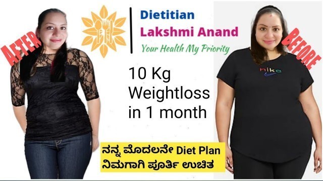 'Summer Diet Plan for Weightloss - Loose 10 kg in a Month -ಸುಲಭವಾಗಿ ತೂಕ ಇಳಿಸುವ ಡಯಟ್ ಪ್ಲಾನ್#weightloss'