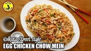 'Kolkata Chow Mein - Calcutta Street Food Style Noodles -  Egg Chicken Chow Mein - Bong Bawarchi'