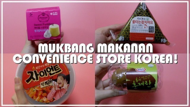 'MUKBANG : KOREAN CONVENIENCE STORE FOODS!  (ENG SUB) | AMELICANO'