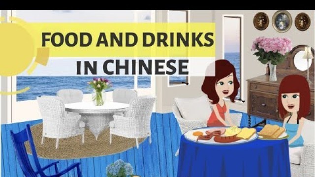 'Food and Drinks in Mandarin | Learn Chinese Vocabulary'