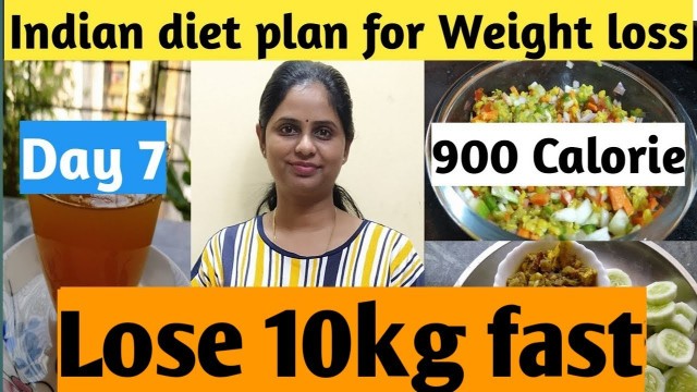 'Indian diet plan for weight loss in telugu | 900 calorie diet day 7 | How to lose weight fast'