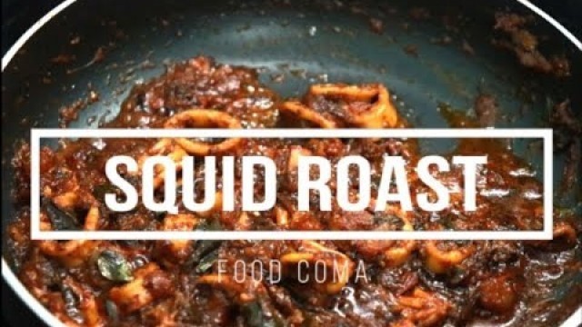 'How to make Squid Roast / #foodcoma /smart cooking/ #easycooking'