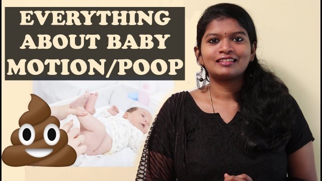 'EVERYTHING ABOUT BABY MOTION/STOOL in tamil | குழந்தைகளின்  மலம்  பற்றிய  சந்தேகங்களுக்கு  விடைகள்'