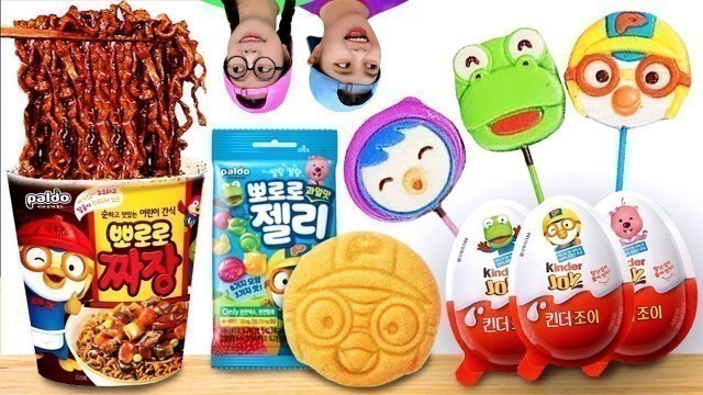 'Mukbang Pororo Food Candy Jelly 뽀로로 짜장면 젤리 먹방 TIMI 티미'