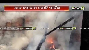 'Bhadrak: Godown Catches Fire, Engulfs Around 1000 Bags Of Foodgrains'