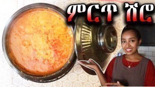 'How to make Ethiopian Shiro Wot : ያለ ጓጓላ ምርጥ ሽሮ ፡  Ethiopian Food'