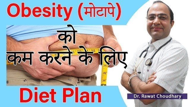 'Best Diet to Lose Weight | Diet Plan to reduce Obesity | Best Homeopathy Doctor'