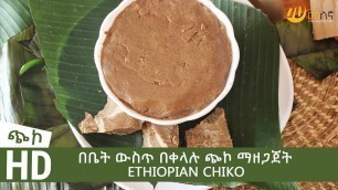 'How to make Ethiopian Chiko'