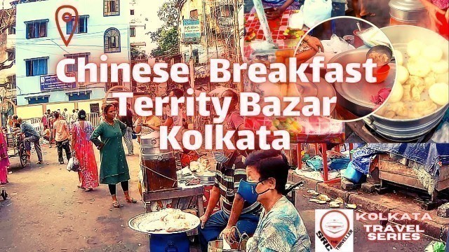 'Territi Bazar | Chinese Breakfast | Kolkata street foods | Momos | Sausages | Spring roll | Wanton'