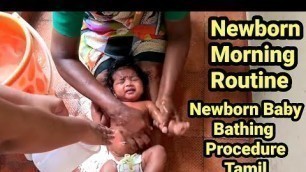 'Newborn Morning Routine || How To Bath A Newborn Baby tamil ||tamil vlogs'