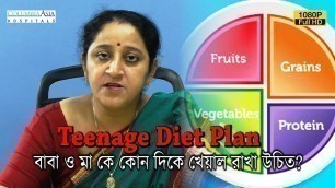 'Teenage Diet Plan - বাবা ও মাকে কোন দিকে খেয়াল রাখা উচিত? | Indrani Ghosh (Dietitian) | EP 535'