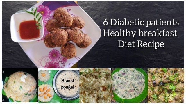 'diabetic diet recipe/diabetes recipes/diabetic recipes in tamil/sugar patient food recipe in tamil'