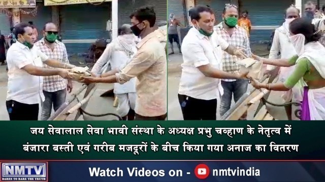 'Banjara Leader Prabhu Chavan distributes food grains to the poor and needy in wake of Coronavirus'