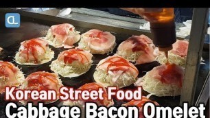 'Cabbage Bacon Omelette / 양배추 베이컨 오믈렛 / Korean Street Food / Myeongdong, Seoul / 명동 길거리음식'