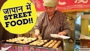 'Street Food Osaka Japan II takoyaki II okonomiyaki II Indian in japan II Rom Rom Ji II'