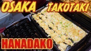 '大阪梅田たこ焼き　はなだこ Japan Osaka takoyaki.Hanadako in Umeda.Make Takoyaki.Japanese Street Food 章鱼烧　타코야키'