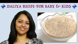 'डालिए बच्चों के लिए कैसे बनाये || Dalia Recipe For Baby (With Eng. Subtitles)'