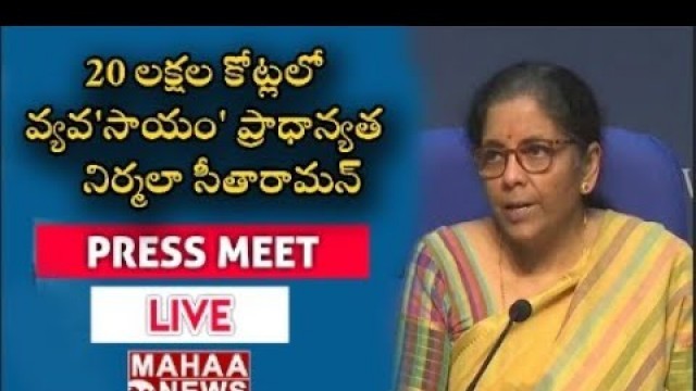 'All Migrants Will Get Free Foodgrains For Next Two Months, Says Nirmala Sitharaman LIVE | MAHAA NEWS'