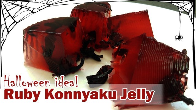 'Ruby Konnyaku Jelly (No artificial/food colouring) | Make Halloween Jelly with Konnyaku Jelly Powder'