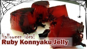 'Ruby Konnyaku Jelly (No artificial/food colouring) | Make Halloween Jelly with Konnyaku Jelly Powder'