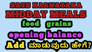 'HOW TO ADD MIDDAY MEALS OPENING BALANCE ADDING (food grains)'