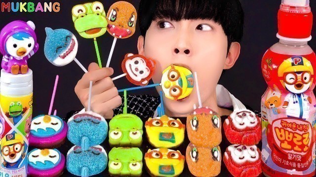 'ASMR PORORO FOOD CANDY JELLY CHOCOLATE PARTY 다양한 뽀로로 젤리 캔디 초콜릿 먹방 MUKBANG EATING SOUNDS 咀嚼音 モッパン'