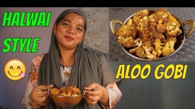 'Aloo Gobhi ki Sabji || Aloo Gobi Recipe || Ramzan Special Recipes || Gobi Aloo ki Sabzi'