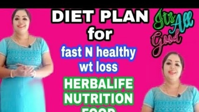 'herbalife nutrition food/diet plan for fast ,healthy wt loss/ herbalife complete diet plan malayalam'