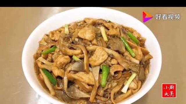 'Super simple Making Chinese food &2020-7超简单蘑菇炒肉片'