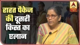 'Migrants To Get Free Food Grains Supply For Next 2 Months: FM | Full PC | ABP News'