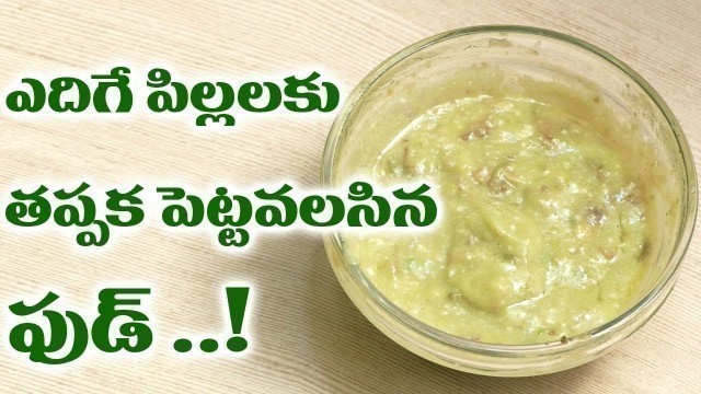 'Children\'s Nutrition : How to Get a Child to Eat Healthy Foods || Dr Raghupati || SumanTV Mom'