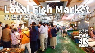 'Izumisano Gyokyo Aozora Fish Market Osaka Japan 4K Walk - Quick Tour - Street ASMR'