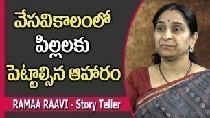 'Child Nutrition : Healthy Summer Foods for Children || Ramaa Raavi || SumanTV Mom'