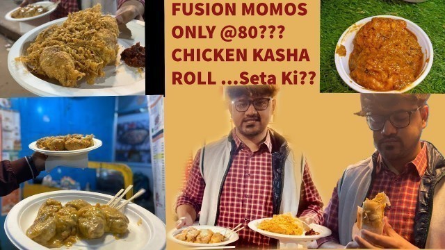 'Wb04 Cloud Kitchen| Cheapest Street Food in Kolkata| Kabiraji MOMO| Malai MOMO |Chickenn Kasha Roll|'