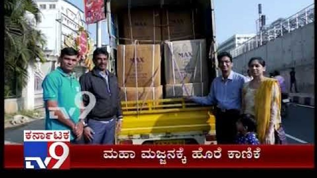 'Karnataka Jain Bhavan Offers Food Grains to Shravanabelagola Mahamastakabhisheka'