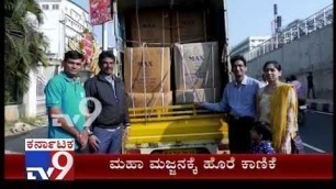 'Karnataka Jain Bhavan Offers Food Grains to Shravanabelagola Mahamastakabhisheka'