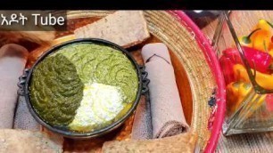 'Copy of Ethiopian food how to make Ayib begomen ቆንጆ የጉራጌ ዝሟሞጃት (አይብ በጎመን)አሰራር'