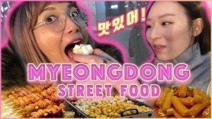 'MYEONGDONG STREET FOOD | MUKBANG W/ HYOJUNG & WANNA ONE'