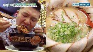 'Battle Trip | 배틀트립 – Ep.69 : Food Bucket List Tour to Osaka and Kobe [ENG/THA/2017.10.08]'