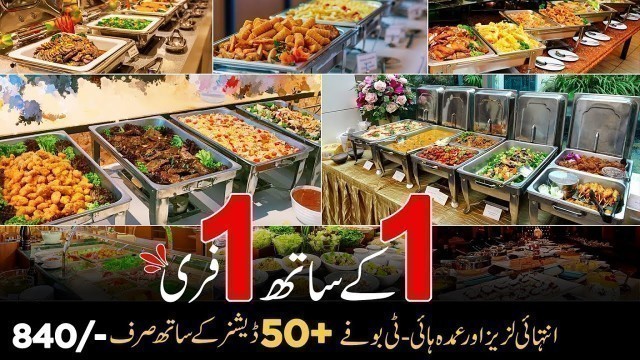 'Best Hi-Tea Buffet In Lahore | Best Lunch Buffet In Lahore | Signature Café & Restaurant | Buffet'