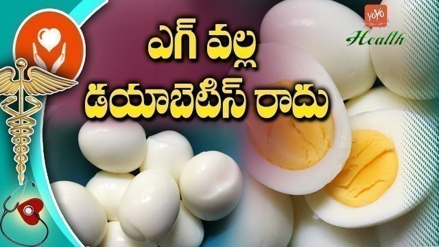 'Boiled Eggs Works To Cure Diabetes | Best Food To Eat Diabetic | Telugu Tips | YOYO TV Health'