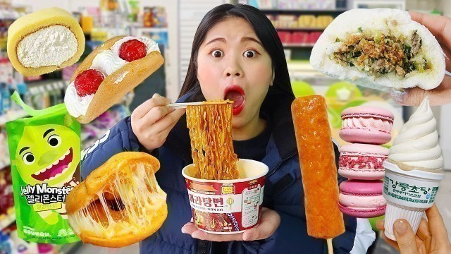 '편의점 야외먹방 Mukbang Korea Convenience Store DONA 도나 먹방'