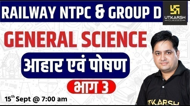 'RRB NTPC & Group D | General Science | Food and Nutrition#3 | By Prakash Sir'