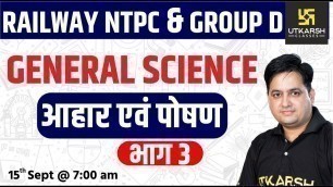 'RRB NTPC & Group D | General Science | Food and Nutrition#3 | By Prakash Sir'