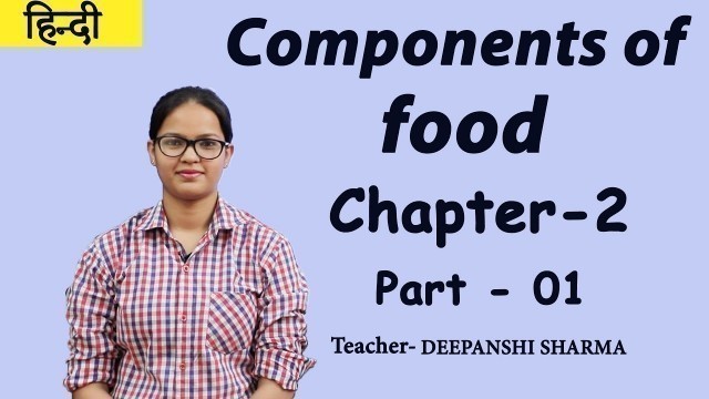 'Components Of Food | Nutrients, Balanced Diet, Nutritional Deficiency | Science Class 6 | Deepanshi'